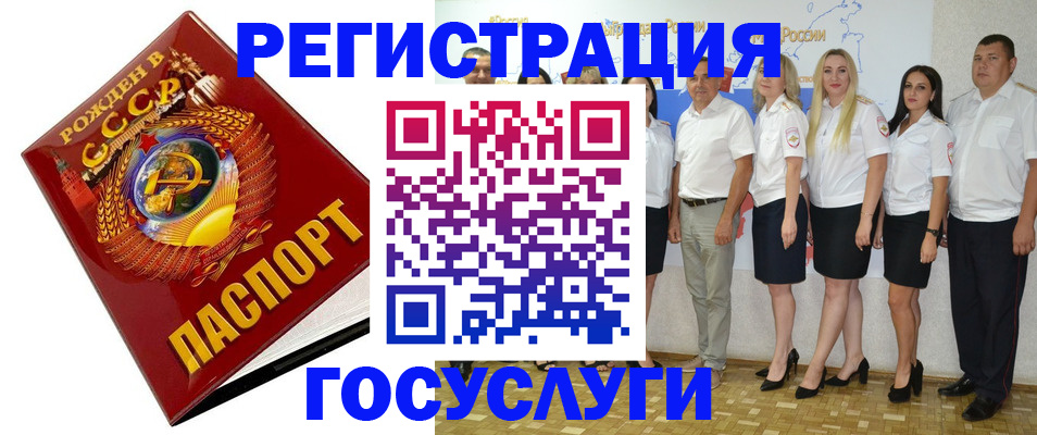 найти адрес прописки в Нефтекумске